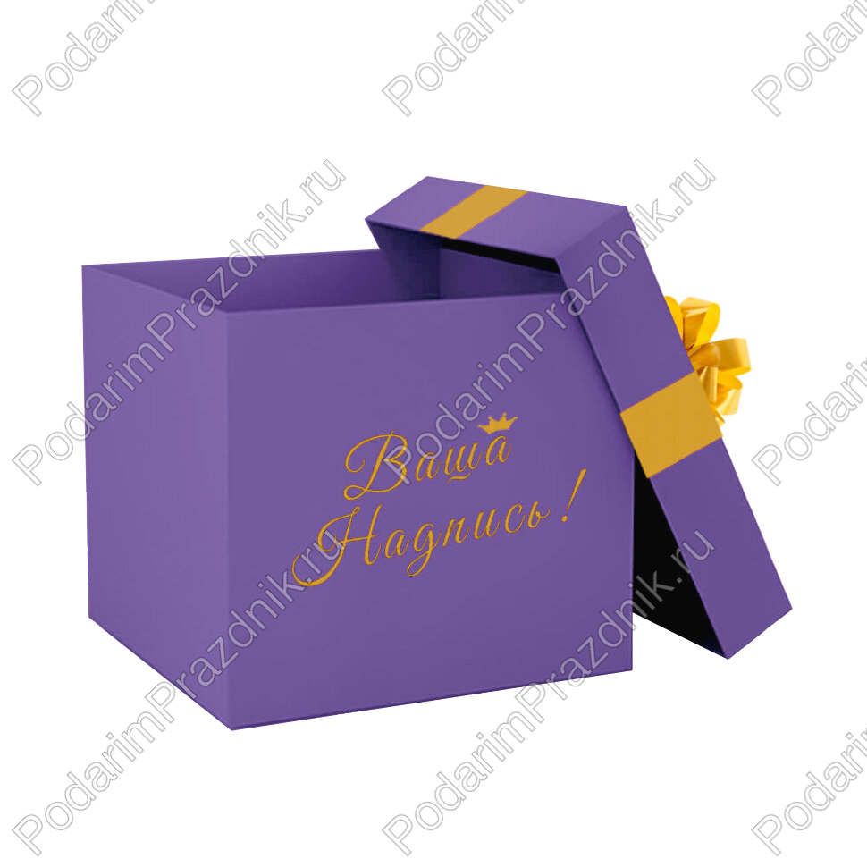 Коробка для шаров 80*80*60 см Сиреневая