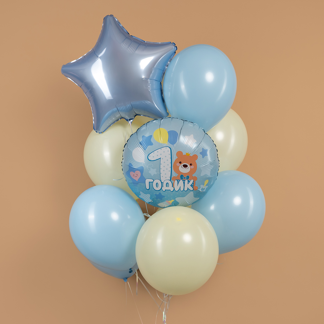 Связка "1 годик" для мальчика