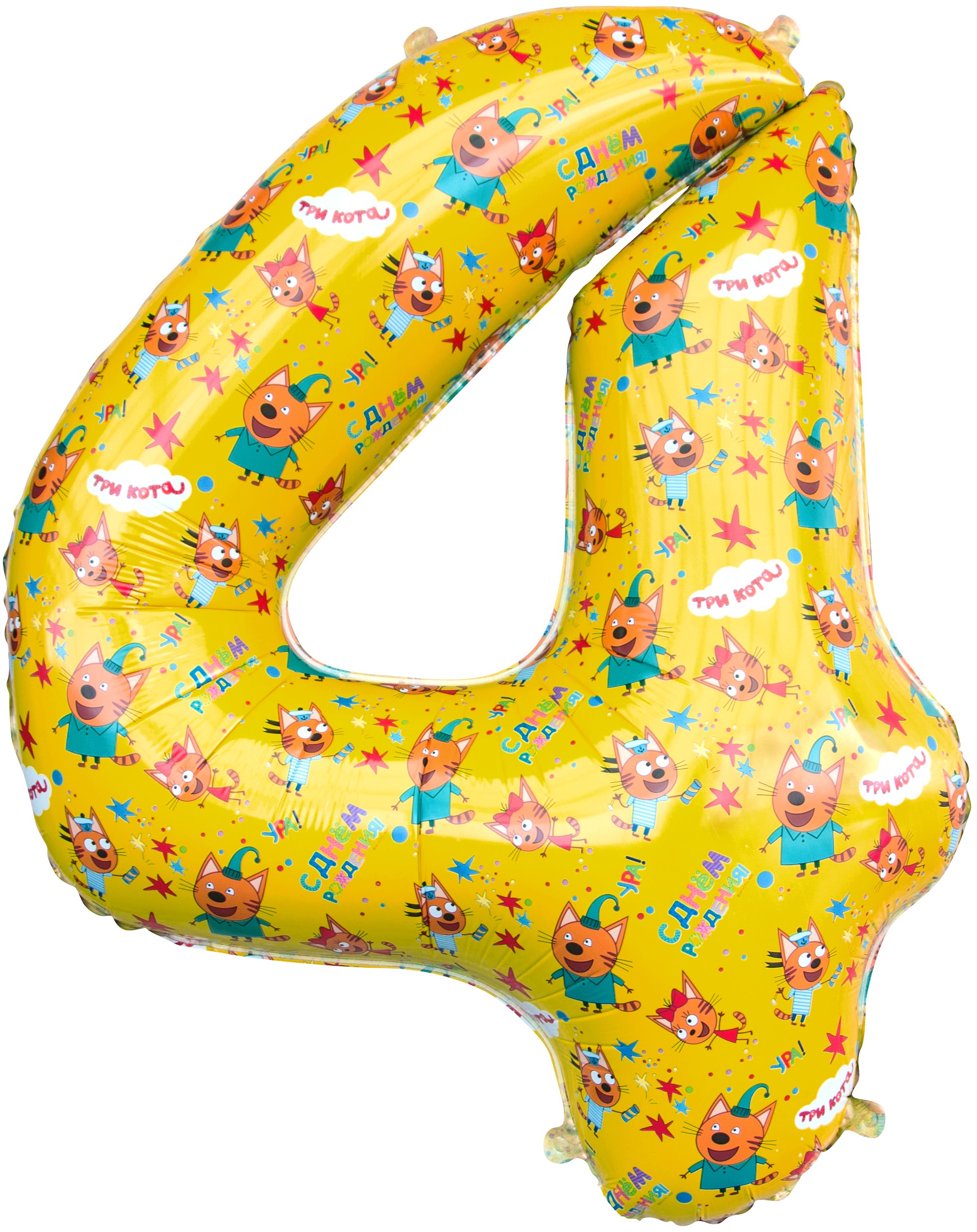 Цифра 4 "Три кота" гелиевая