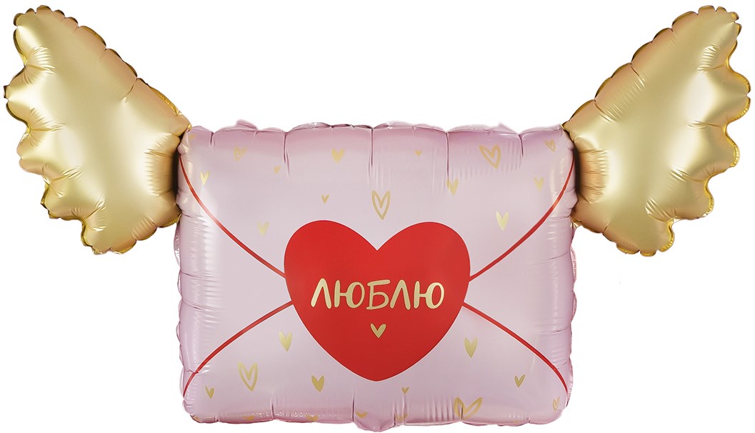 Люблю Письмо Валентинка