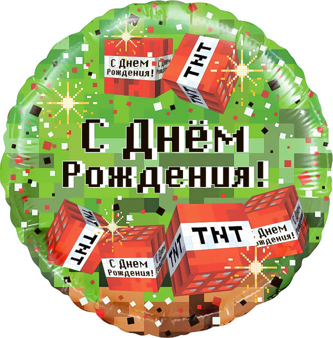 Круг Пиксели