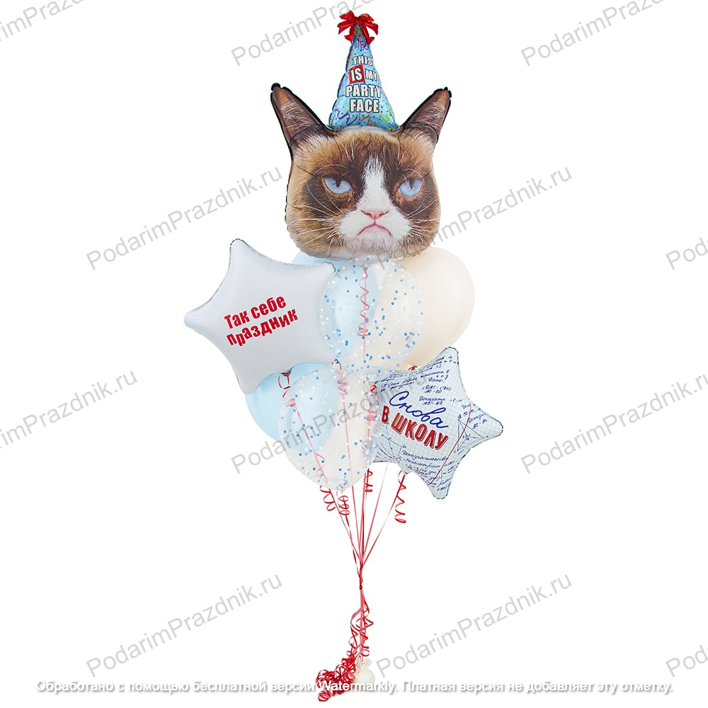 Комплект "Так себе праздник"