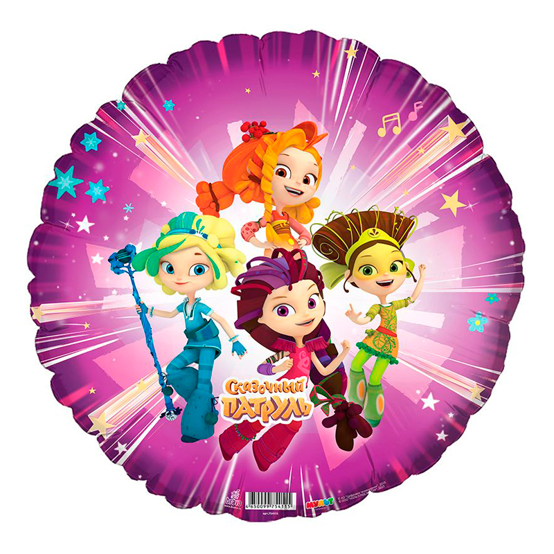 Сказочный патруль