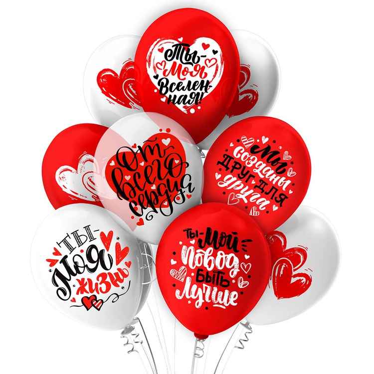 Ты - моя Вселенная