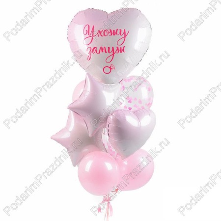 Девичник. Ухожу замуж