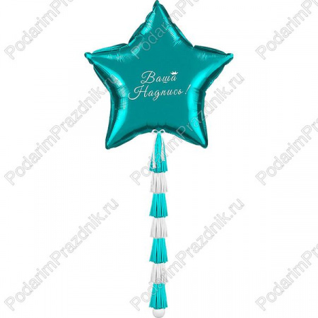 Большая Тиффани звезда с гирляндой