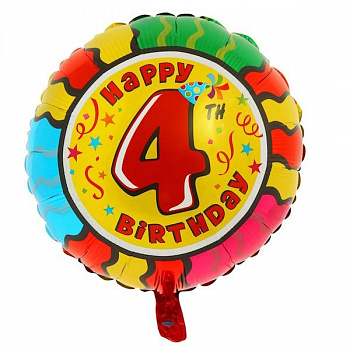 Цифра 4 гелиевая круглая