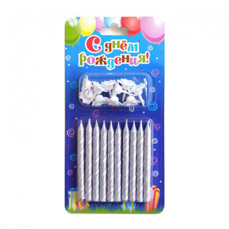 Свечи Серебро 6 см 10 шт