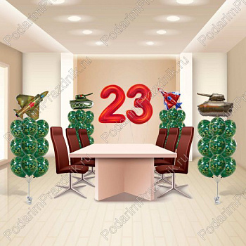 Пакет на 23 февраля №3 Пакет на 23 февраля №3