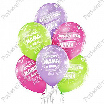 Лучшая мама!