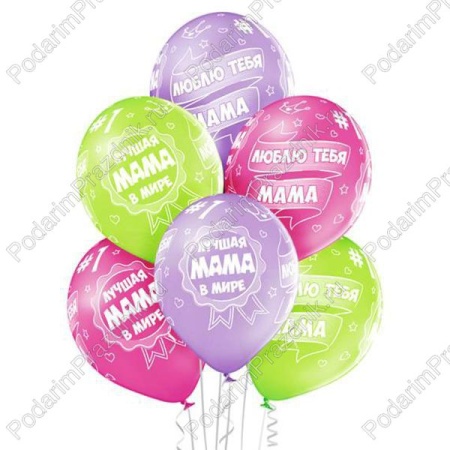 Лучшая мама!