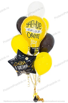 Учение - свет