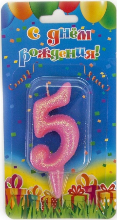 Свеча-цифра 5 Розовая перламутровая