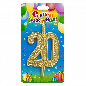 Свеча Цифра 20 Изящный узор, Золото