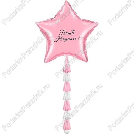 Большая розовая звезда с гирляндой