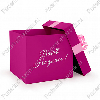 Коробка для шаров 80*80*60 см Малиновая