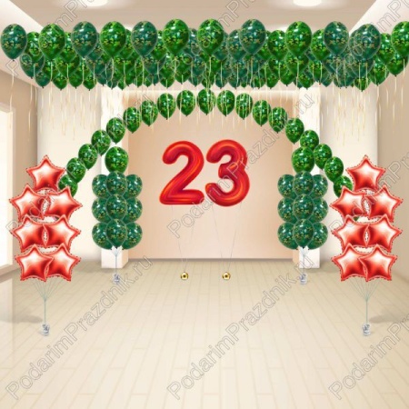 Пакет на 23 февраля №2