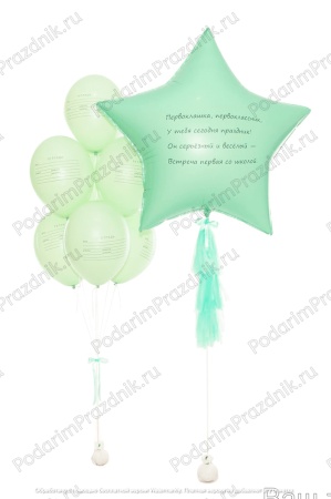 Набор "Школьная тетрадь"