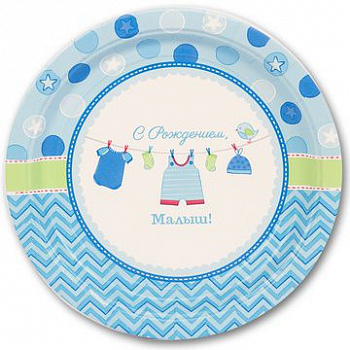 Тарелка С Рождением, Малыш уп/8шт, 23 см (остаток 2 уп)