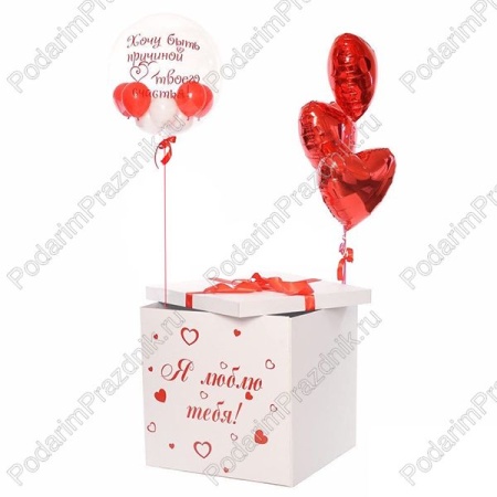 Коробка Я люблю тебя