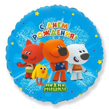 Ми-ми-мишки С днём рождения!
