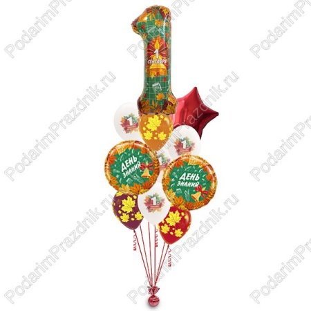 Фонтан "Я иду в школу!"