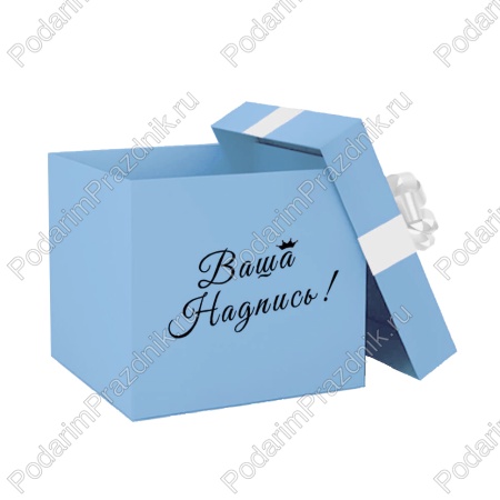 Коробка для шаров 80*80*60 см Голубая