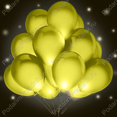 Светящиеся жёлтые шары