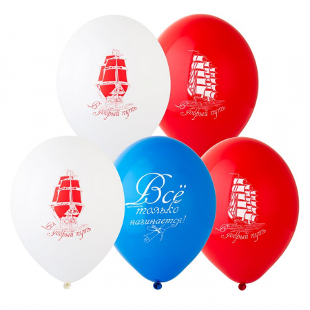 Всё только начинается!