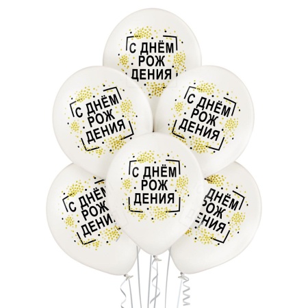 С днём рождения! Конфетти золотое