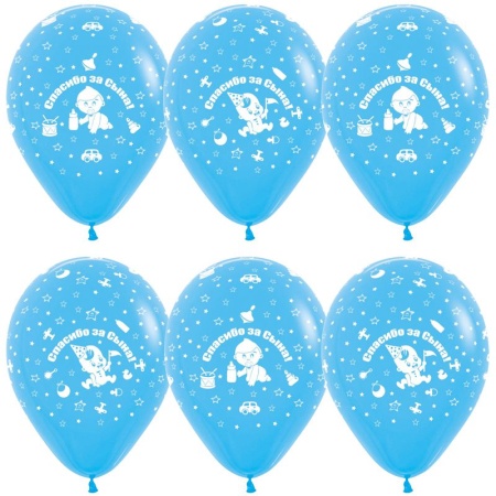 Спасибо за сына!