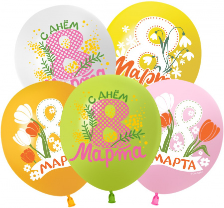 8 марта. Женский день