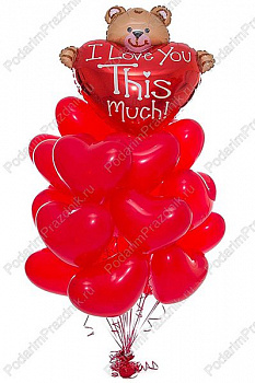 Безграничная любовь