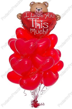 Безграничная любовь