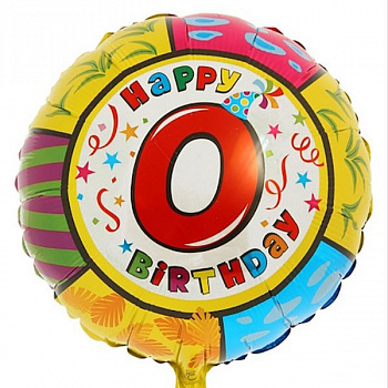 Цифра 0 гелиевая круглая