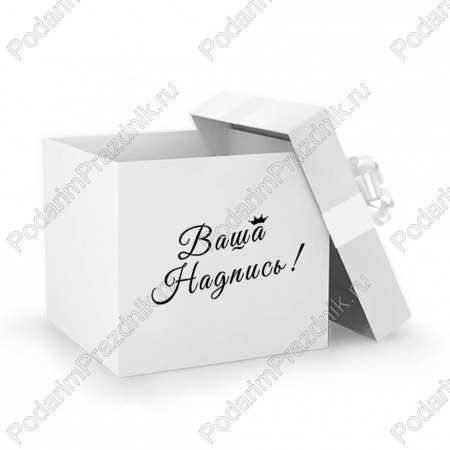 Коробка для шаров 80*80*60 см Белая