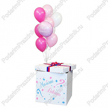 Коробка гендерная Девочка или мальчик