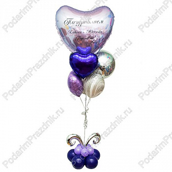 Важное событие