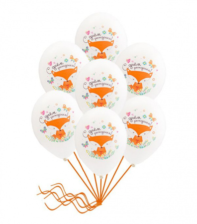 С днём рождения. Лисичка