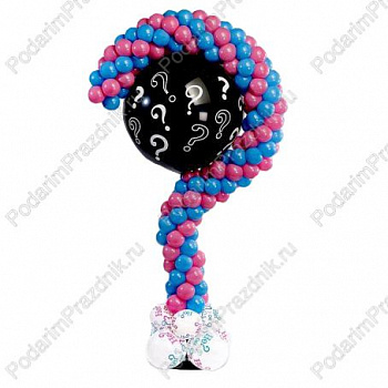 Стойка-вопрос Девочка или Мальчик