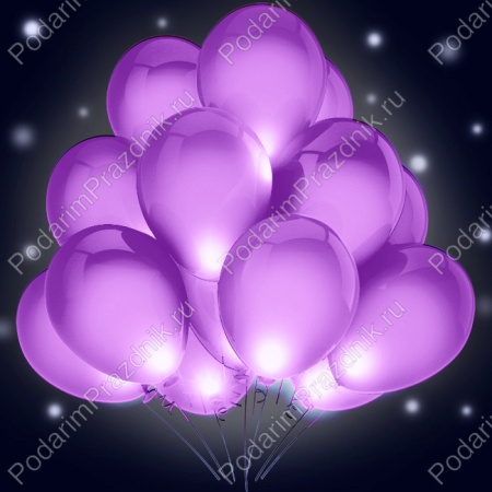 Светящиеся Сиреневые