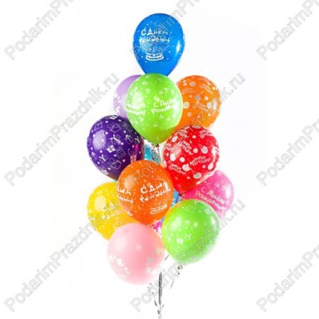 В день рождения