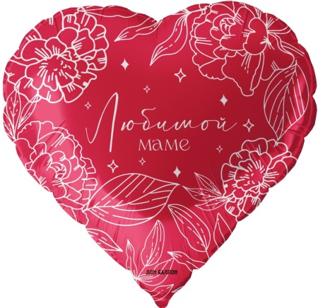 Любимой маме, красное сердце