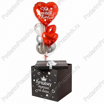 Коробка Лучшему мужчине!