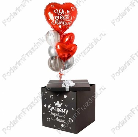 Коробка Лучшему мужчине!