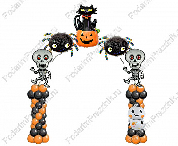 Арка Хэллоуин