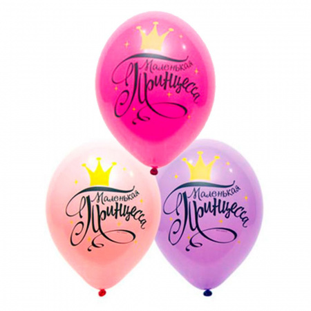 Маленькая принцесса