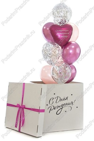 Коробка с шарами и индивидуальной надписью