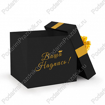 Коробка для шаров 80*80*60 см Чёрная