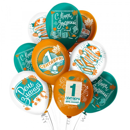 1 Сентября. Здравствуй, школа! 1 ст. 2 цв.